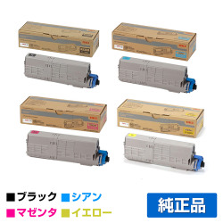 沖データ OKI TC-C4BK2/C1/M1/Y1トナーカートリッジ 4色/ブラック黒大容量/シアン/マゼンタ/イエロー 純正 MC573dnw C542dnw 用トナー