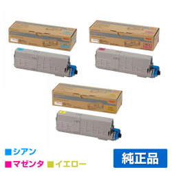 沖データ OKI TC-C4BY2/C2/M2トナーカートリッジ カラー3色/シアン/マゼンタ/イエロー 純正 MC573dnw C542dnw 用トナー