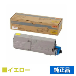 沖データ OKI TC-C4BY2トナーカートリッジ 黄/イエロー 純正 MC573dnw C542dnw 用トナー