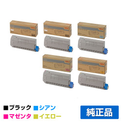 沖データ OKI TC-C4CK2/C2/M2/Y2トナーカートリッジ 4色/ブラック黒2本/シアン/マゼンタ/イエロー 純正 C712dnw 用トナー