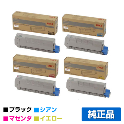 沖データ OKI TC-C4DK2/C2/M2/Y2トナーカートリッジ 4色/ブラック/シアン/マゼンタ/イエロー 純正 C612dnw 用トナー