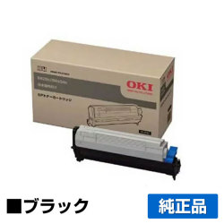 沖データ OKI EPトナーカートリッジEPC-M3B1 ブラック小容量 純正 B820n B840dn 用トナー