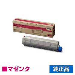 沖データ OKI TNR-C3LM1トナーカートリッジ 赤/マゼンタ 純正 C811dn C811dn-T C841dn MC863dnw MC863dnwv MC883dnw MC883dnwv MC843dnw MC843dnwv 用トナー