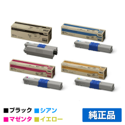 沖データ OKI TNR-C4KK1/C1/M1/Y1トナーカートリッジ 4色/黒ブラック/青シアン/赤マゼンタ/黄イエロー 純正 C312dn C511dn C531dn MC362dn MC362dnw MC562dn