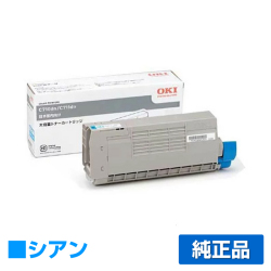 沖データ OKI TNR-C4GC2トナーカートリッジ 青大容量/シアン 純正 C711dn C711dn2 用トナー