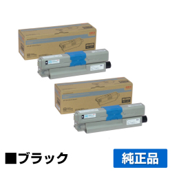 沖データ OKI TNR-C4HK1トナーカートリッジ 黒2本/ブラック 純正 MC561dn MC361dn 用トナー