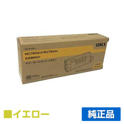 沖データ OKI TNR-C4RY2トナーカートリッジ 黄/イエロー 純正 MC780dnf MC780dnl MC780dn 用トナー