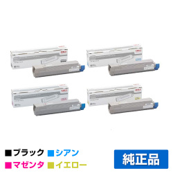沖データ OKI TNR-C3KK1/C1/M1/Y1トナーカートリッジ 4色/ブラック/シアン/マゼンタ/イエロー 純正 MC860dtn MC860dn C830dn C810dn C810dn-T 用トナー