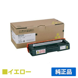 リコー IPSiO SPトナーカートリッジC310 黄/イエロー 純正 SP C310 SP C301SF SP C320 SP C241 SP C251SF SP C341 SP C342 用トナー