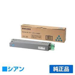 リコー RICOH SPトナーC740H 青/シアン 純正 SP C740 SP C750 SP C751 用トナー