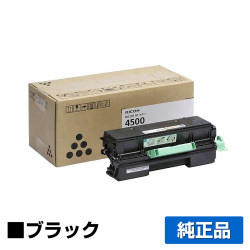 リコー RICOH SPトナー4500 ブラック/黒 純正 SP 3610 SP 3610SF SP 4500 SP 4510 SP 4510SF 用トナー