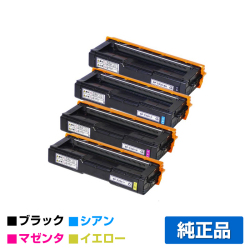リコー IPSiO SPトナーカートリッジC220 4色/ブラック/シアン/マゼンタ/イエロー 純正 SP C220/L SP C221L/SF/SFL SP C230L/SFL 用トナー