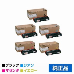 リコー IPSiO SPトナーカートリッジC310 4色/ブラック黒2本/シアン/マゼンタ/イエロー 純正 SP C310 SP C301 SP C320 SP C241 SP C251 SP C341 SP C342 用トナー