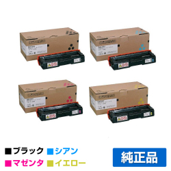 リコー IPSiO SPトナーカートリッジC310H 4色/ブラック/シアン/マゼンタ/イエロー 純正 SP C310 SP C301 SP C320 SP C241 SP C251 SP C341 SP C342 用トナー