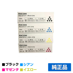 リコー IPSiO SPトナーC710 4色/ブラック/シアン/マゼンタ/イエロー 純正 SP C710 SP C711 SP C710e SP C720 SP C721 用トナー