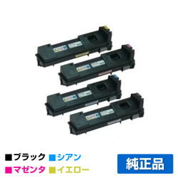 リコー IPSiO SPトナーC730 4色/ブラック/シアン/マゼンタ/イエロー 純正 SP C730 SP C730L SP C731 用トナー