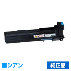 リコー IPSiO SPトナーC730 青/シアン 純正 SP C730 SP C730L SP C731 用トナー