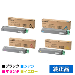 リコー RICOH SPトナーC740H 4色/ブラック/シアン/マゼンタ/イエロー 純正 SP C740 SP C750 SP C751 用トナー