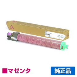 リコー IPSiO SPトナーC830 赤/マゼンタ 純正 SP C830 SP C831 用トナー