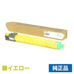 リコー IPSiO SPトナーC830 黄/イエロー 純正 SP C830 SP C831 用トナー