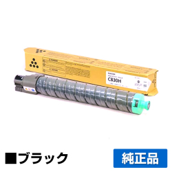 リコー IPSiO SPトナーC830H 黒/ブラック 純正 SP C830 SP C831 用トナー