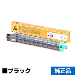 リコー IPSiO SPトナーC830H 黒/ブラック 純正 SP C830 SP C831 用トナー