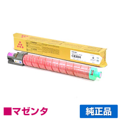 リコー IPSiO SPトナーC830H 赤/マゼンタ 純正 SP C830 SP C831 用トナー