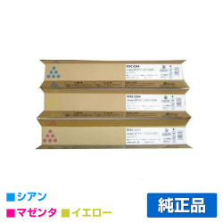 リコー RICOH MPトナーキットC1803/MPC1803 カラー3色/シアン/マゼンタ/イエロー 純正 RICOH MP C1803 RICOH MP C1803SP RICOH MP C1803SPF 用トナー