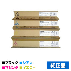 リコー RICOH MPトナーキットC1803/MPC1803 4色/ブラック/シアン/マゼンタ/イエロー 純正 RICOH MP C1803 RICOH MP C1803SP RICOH MP C1803SPF 用トナー