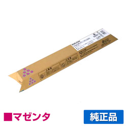 リコー RICOH MPトナーC2201/MPC2201 マゼンタ/赤 純正 imagio MP C2201 imagio MP C2201SP imagio MP C2201SPF 用トナー