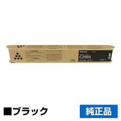 リコー RICOH MPトナーC2503/MPC2503 ブラック/黒 純正 RICOH MP C2503 MP C2503SP MP C2503SPF MP C2504 RICOH IM C2500 用トナー