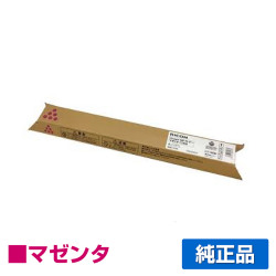 リコー RICOH MPトナーC3300/MPC3300 マゼンタ/赤 純正 imagio MP C2800/SP/SPF imagio MP C3300/SP/SPF 用トナー
