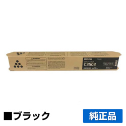リコー RICOH MPトナーC3503/MPC3503 ブラック/黒 純正 RICOH MP C3003 MP C3004 MP C3503 MP C3504 IM C3000 IM C3500 用トナー