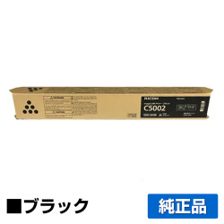 リコー RICOH MPトナーC5002/MPC5002 ブラック/黒 純正 imagio MP C4002 imagio MPC5002 用トナー