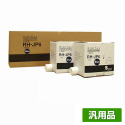 リコー RICOH i-30 インク 青 5本 RH-JP6 汎用 サテリオ Lt B300 用インク 