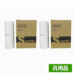 リコー RICOH JP-10 マスター B4 4本 RHB4-JP3 汎用 JP1300 JP-10 用マスター 