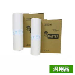 リソー RISO Dタイプ AEマスター 4本 S-6538 ROA3-Z37 汎用 A3 印刷機 SD5630 SD5680 MD5650 MX5650 用マスター