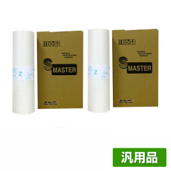 リソー RISO Dタイプ ASマスター 4本 S-6537 ROA3-Z77 汎用 A3 印刷機 SD5630 SD5680 MD5650 MX5650 用マスター