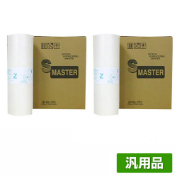 リソー RISO Dタイプ BEマスター 4本 S-6540 ROB4-Z33 汎用 B4 印刷機 SD5430 SD5480 MD5450 用マスター