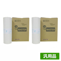 リソー RISO Zタイプ 73マスター 4本 S-4370 ROB4-Z73 汎用 B4 印刷機 RZ330 RZ430 RZ530 用マスター