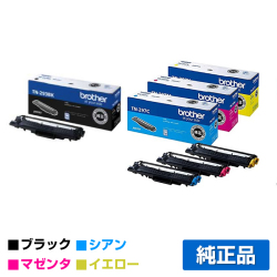 MFC-L3770CDW HL-L3230CDWに対応するブラザー(brother)の純正のトナーカートリッジ「TN-293-BK TN-297-CMY」