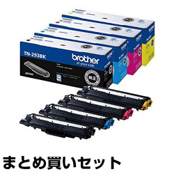 ブラザー TN-293BK/TN-293CMYトナーカートリッジ 4色/ブラック/シアン/マゼンタ/イエロー 純正 TN-293C TN-293M TN-293Y MFC-L3770CDW HL-L3230CDW 用トナー