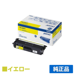 MFC-L9570CDWに対応するブラザー(brother)の純正のトナーカートリッジ「TN-493」イエロー