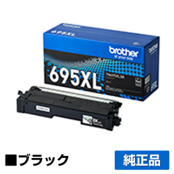 ブラザー brother TN695XLBKトナーカートリッジ ブラック/黒 純正 大容量 5500枚 TN695XLBK MFC-L8730CDW MFC-L8970CDW HL-L8430CDW HL-L8570CDW 用トナー