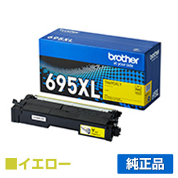 ブラザー brother TN695XLYトナーカートリッジ イエロー/黄 純正 大容量 4500枚 TN695XLY MFC-L8730CDW MFC-L8970CDW HL-L8430CDW HL-L8570CDW 用トナー