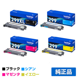 ブラザー brother TN299トナーカートリッジ 4色/ブラック大容量/シアン/マゼンタ/イエロー小容量 純正 TN299XLBK/TN299C/M/Y MFC-L3780CDW HL-L3240CDW 用トナー