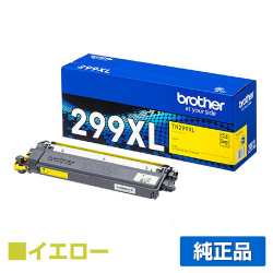 ブラザー brother TN299XLYトナーカートリッジ イエロー/黄 純正 大容量 2300枚 TN299XLY MFC-L3780CDW HL-L3240CDW 用トナー