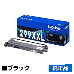 ブラザー brother TN299XXLBKトナーカートリッジ ブラック/黒 純正 超大容量 4500枚  TN299XXLBK MFC-L3780CDW HL-L3240CDW 用トナー