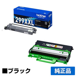ブラザー brother TN299XXLBKトナーカートリッジ/WT229CL廃トナーボックス ブラック黒/超大容量 純正 TN299XXLBK WT299CL MFC-L3780CDW HL-L3240CDW 用トナー