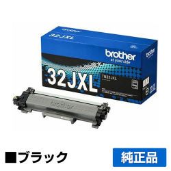 ブラザー brother TN32JXLトナーカートリッジ 大容量 純正 HL-L2460DWHL-L2400D DCP-L2660DW DCP-L2600DW MFC-L2880DW MFC-L2860DW FAX-L2800DW 用トナー